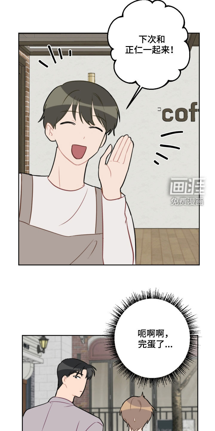 第95话3