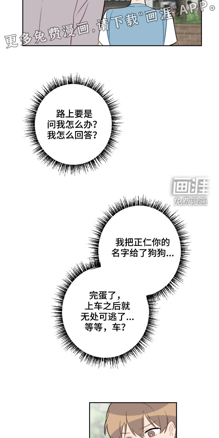 第95话4