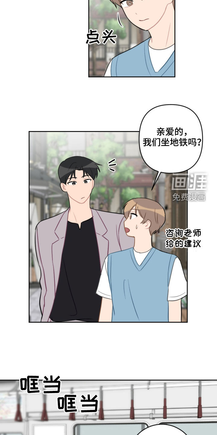 第95话5