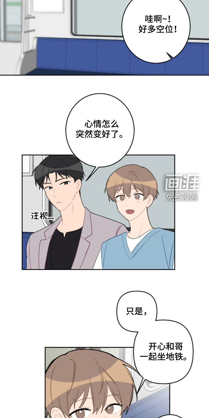 第95话6