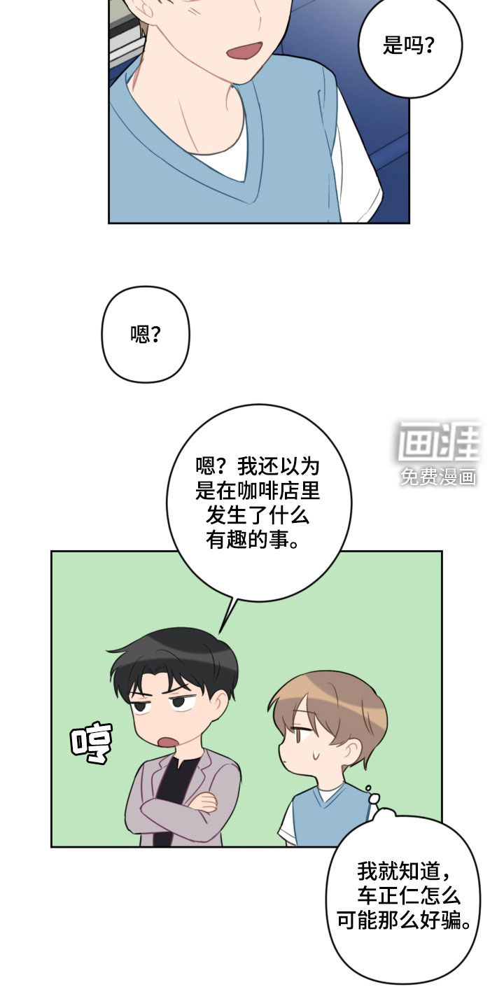 第95话7