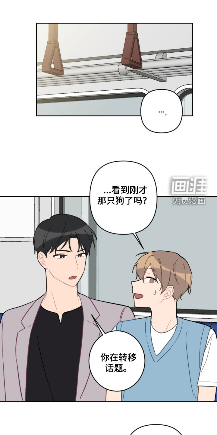 第95话8