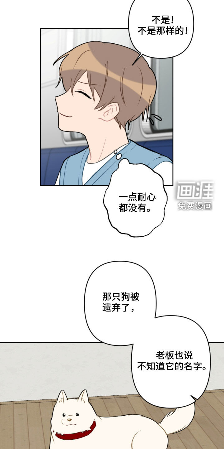 第95话9