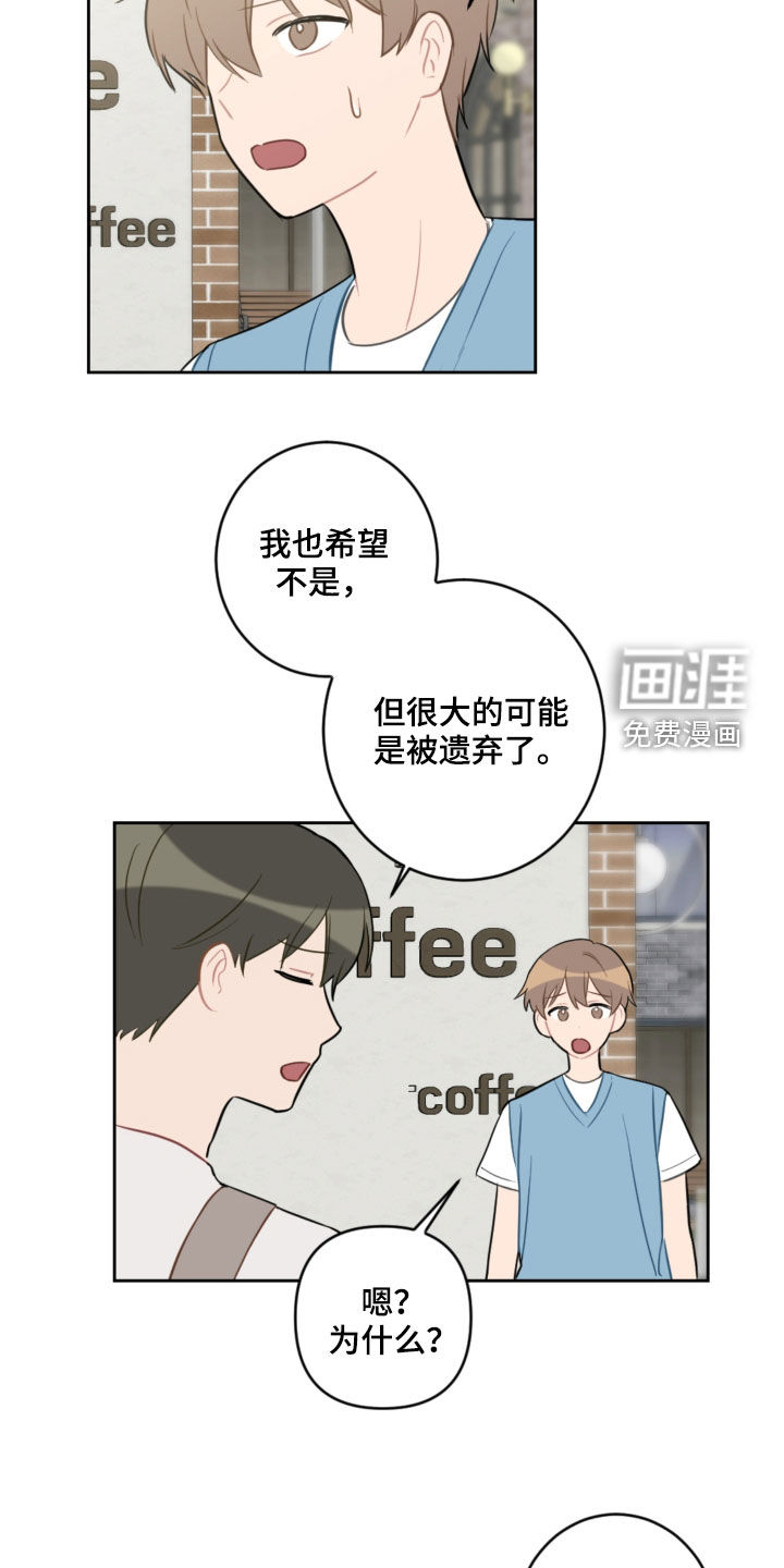 第94话10