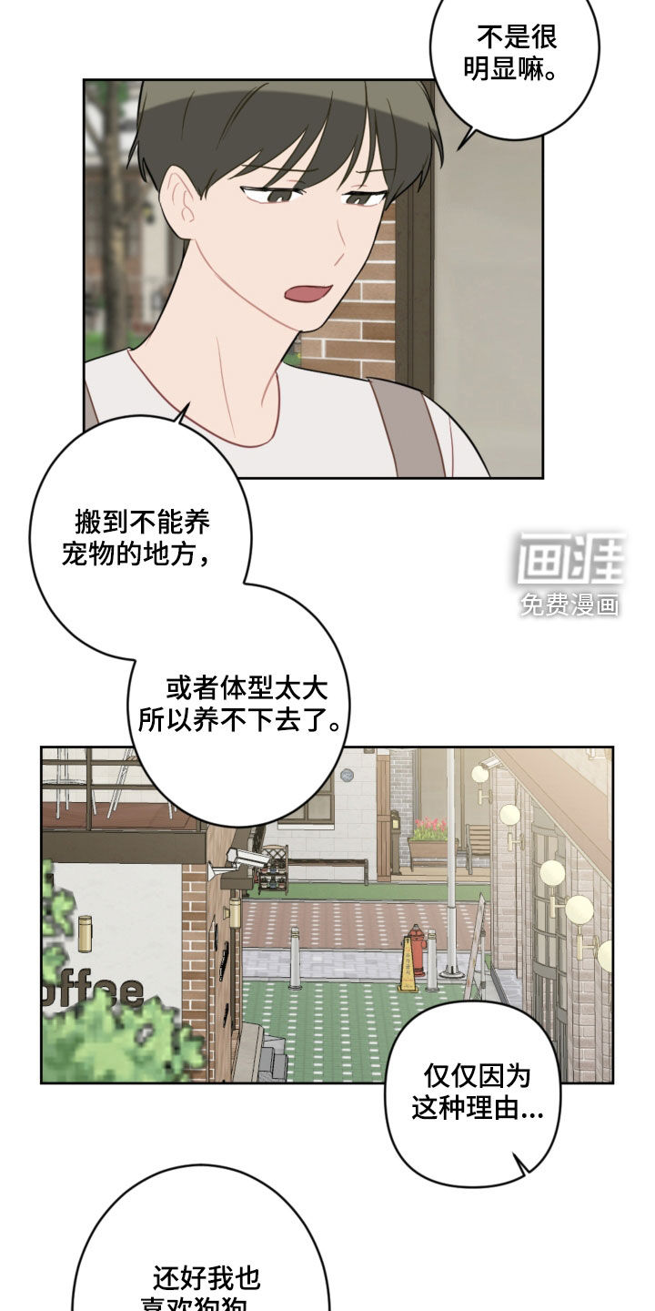 第94话11