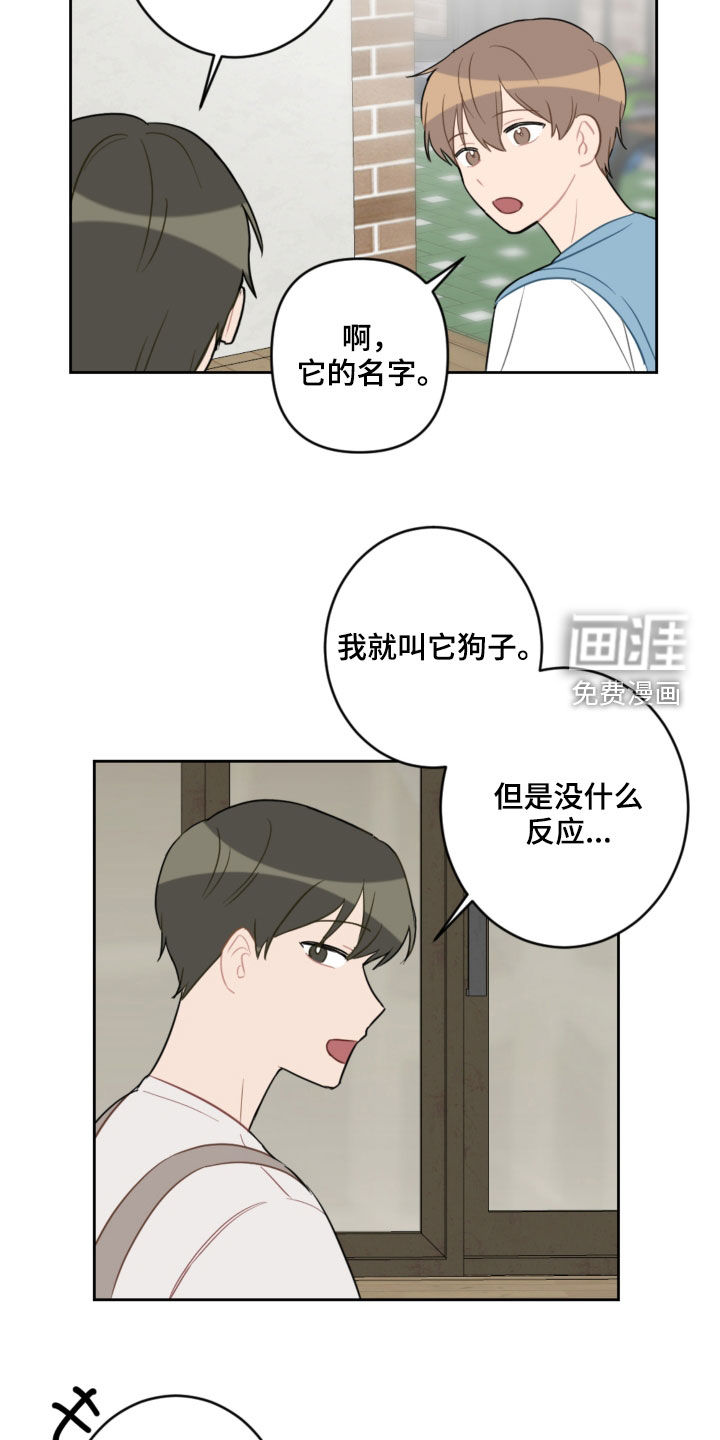 第94话13