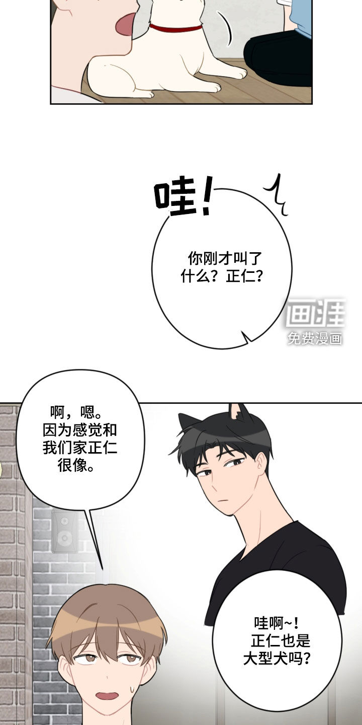 第94话15