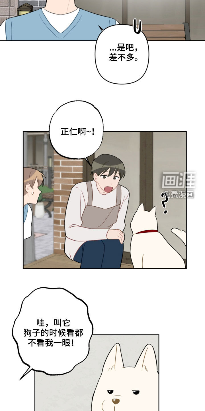 第94话16