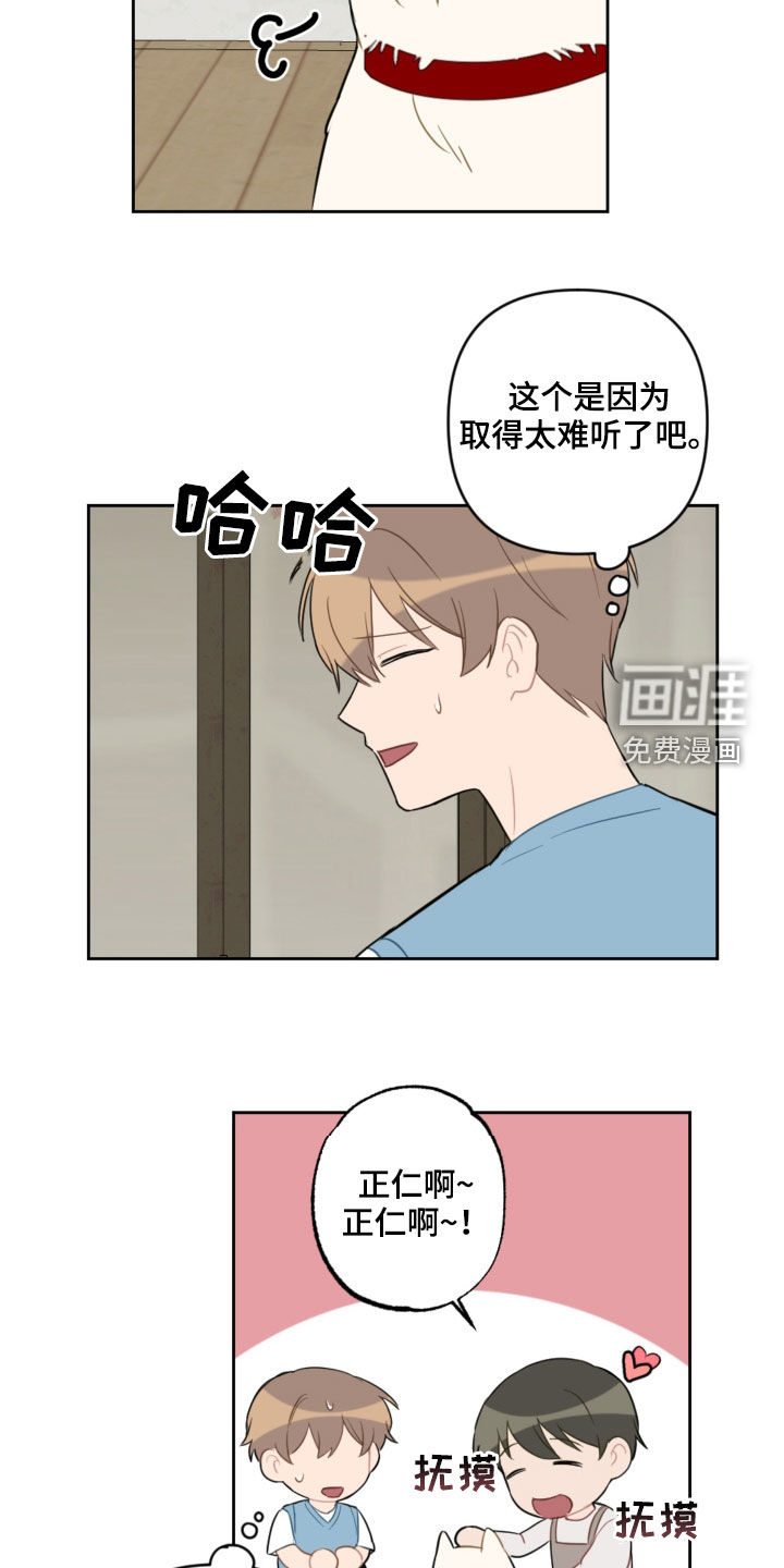 第94话17