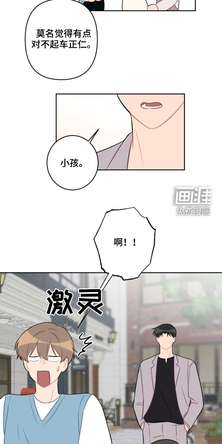 第94话18