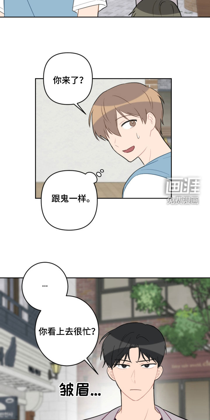 第94话19