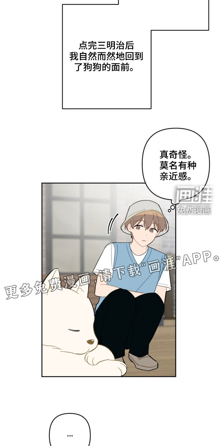第94话3