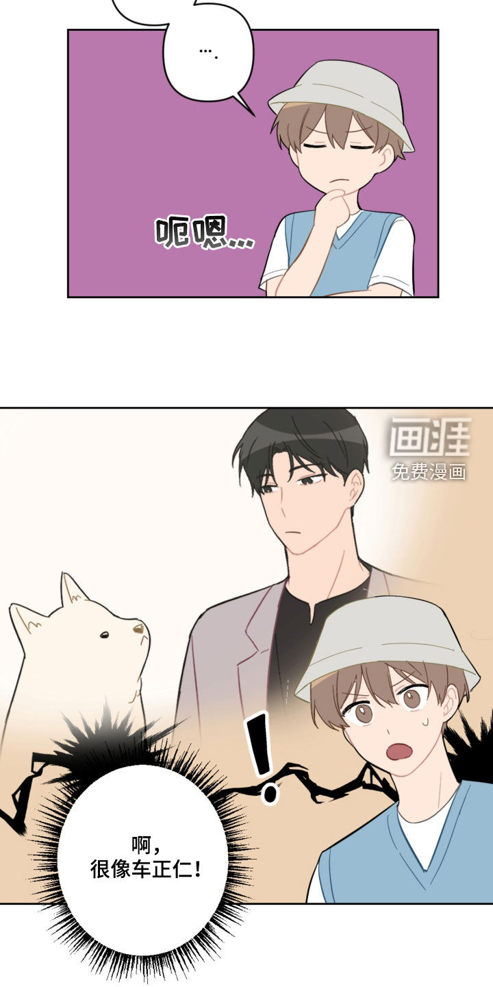 第94话4