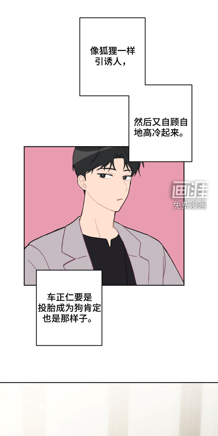 第94话5