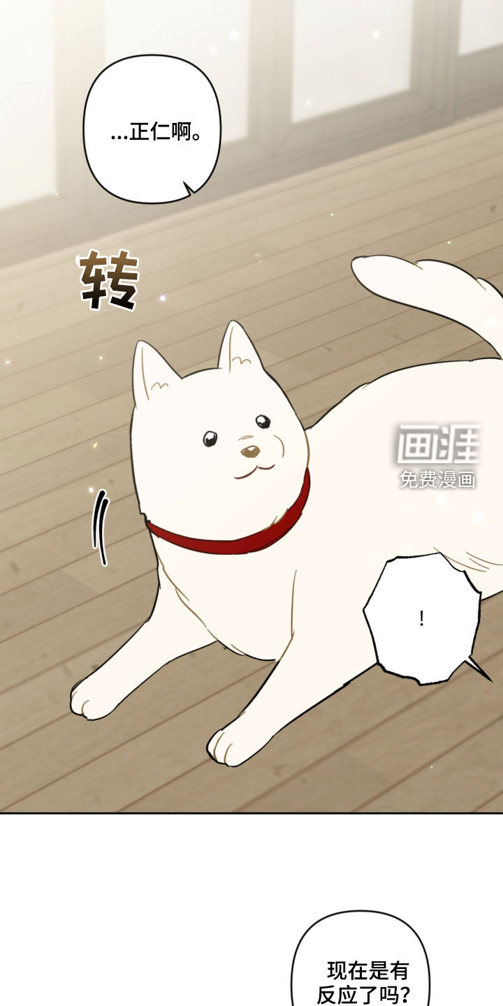 第94话6