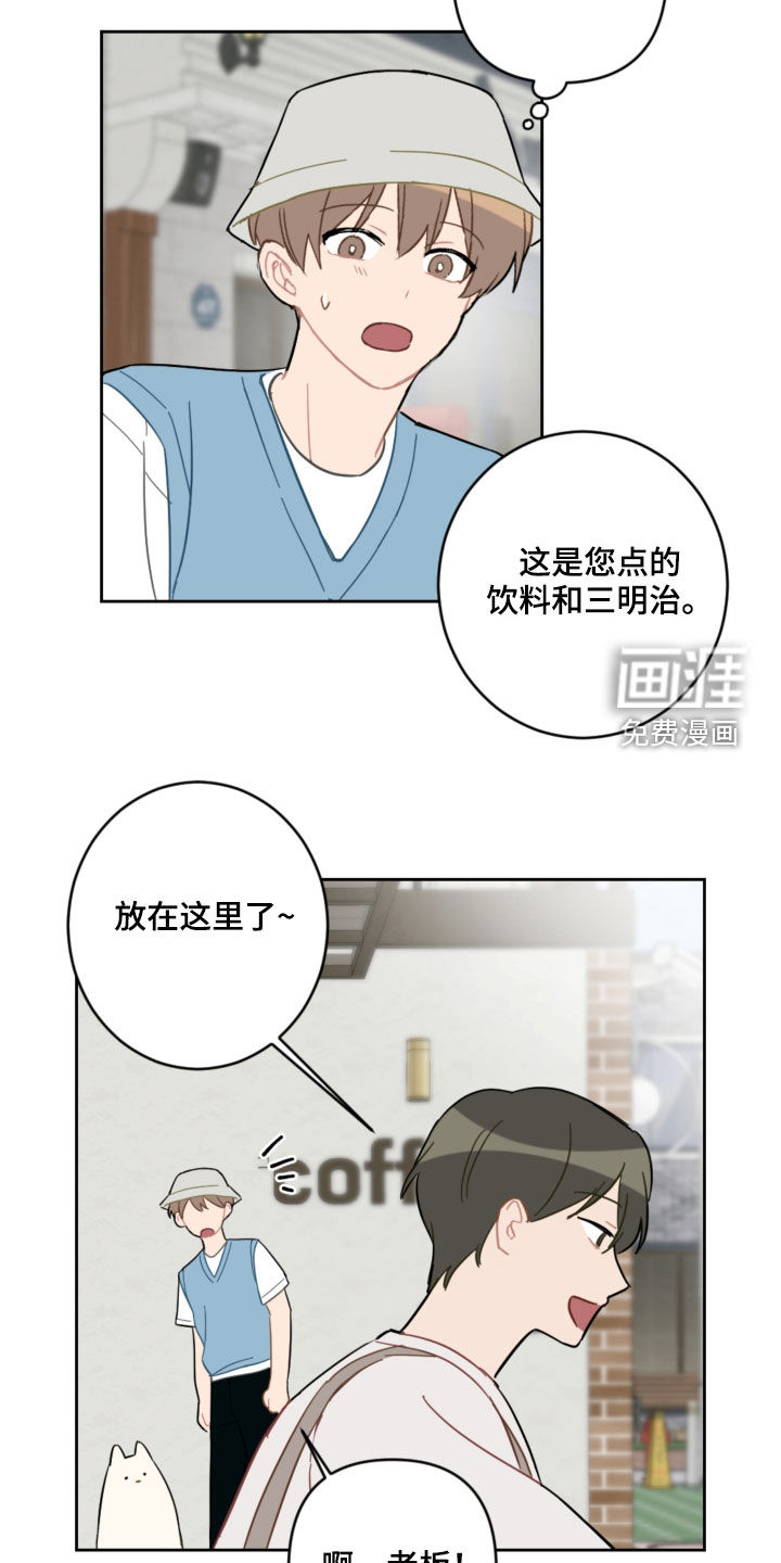第94话7