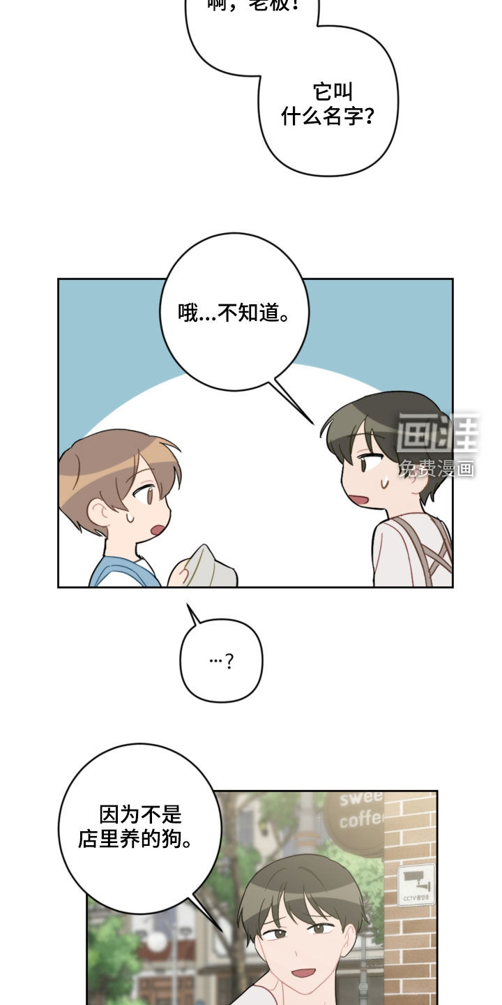 第94话8