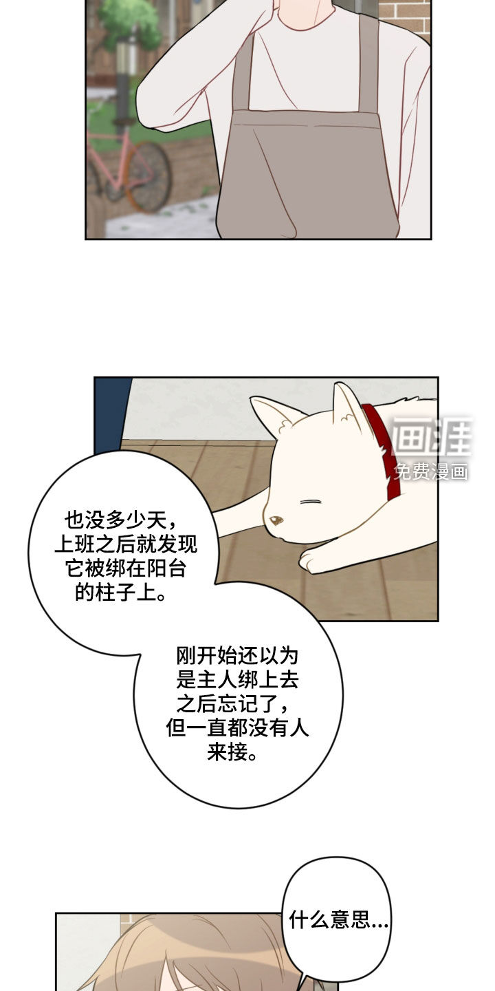 第94话9