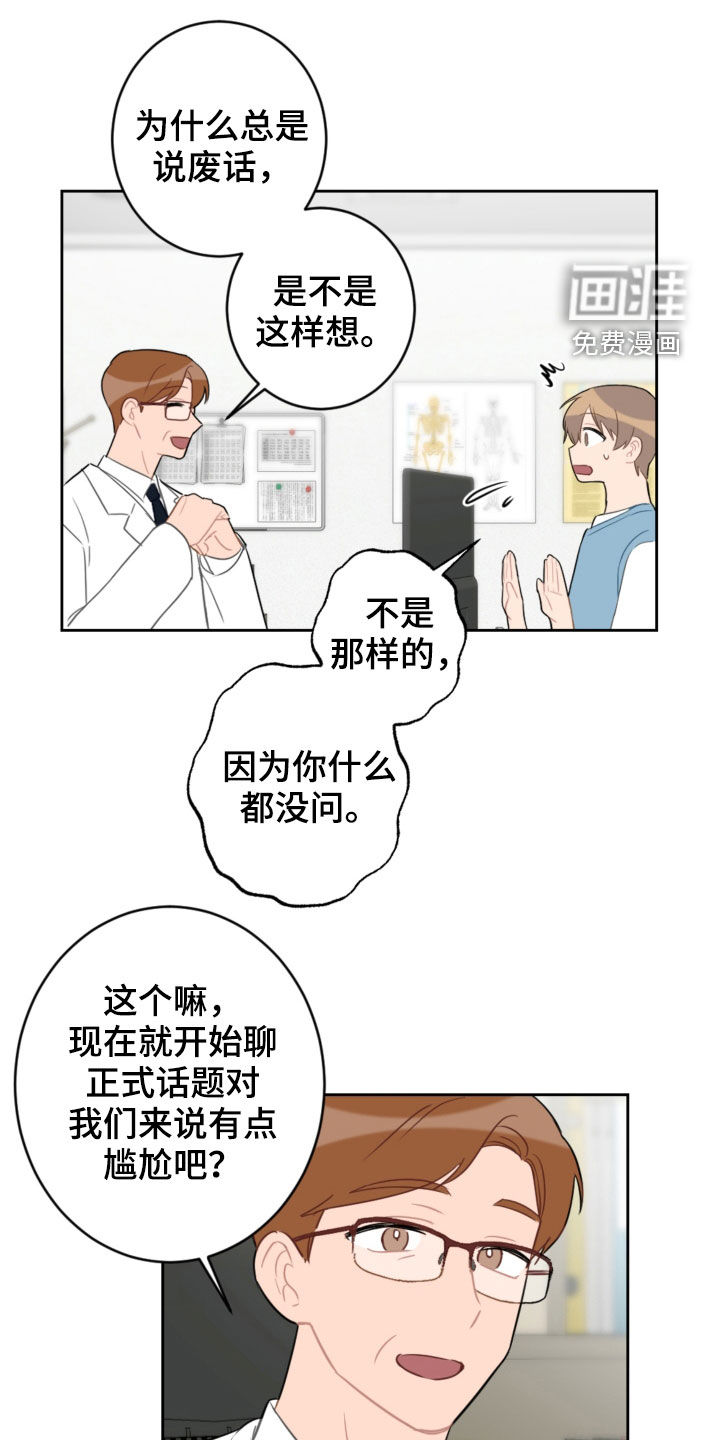 第93话0