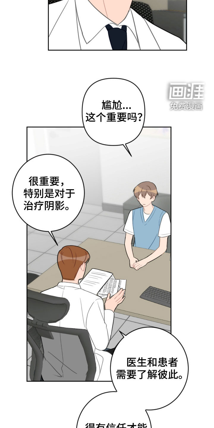 第93话1