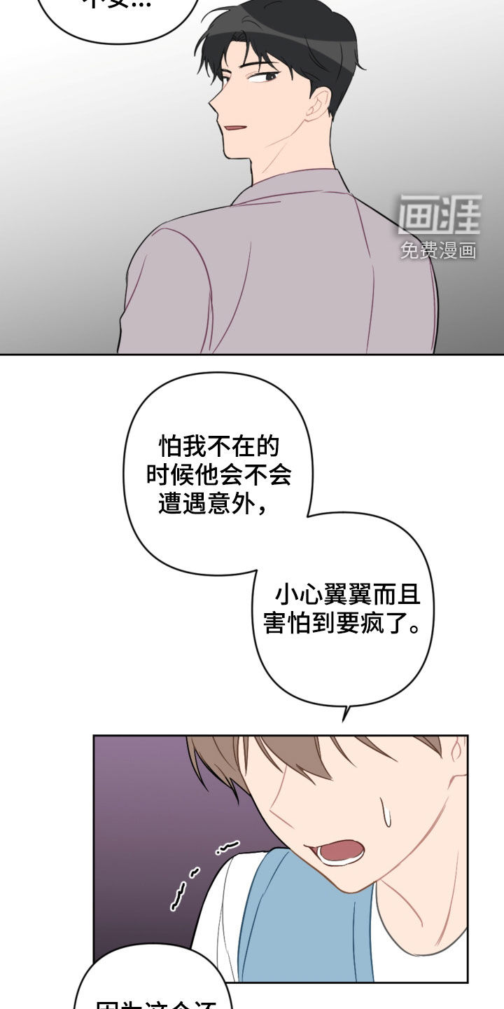 第93话10