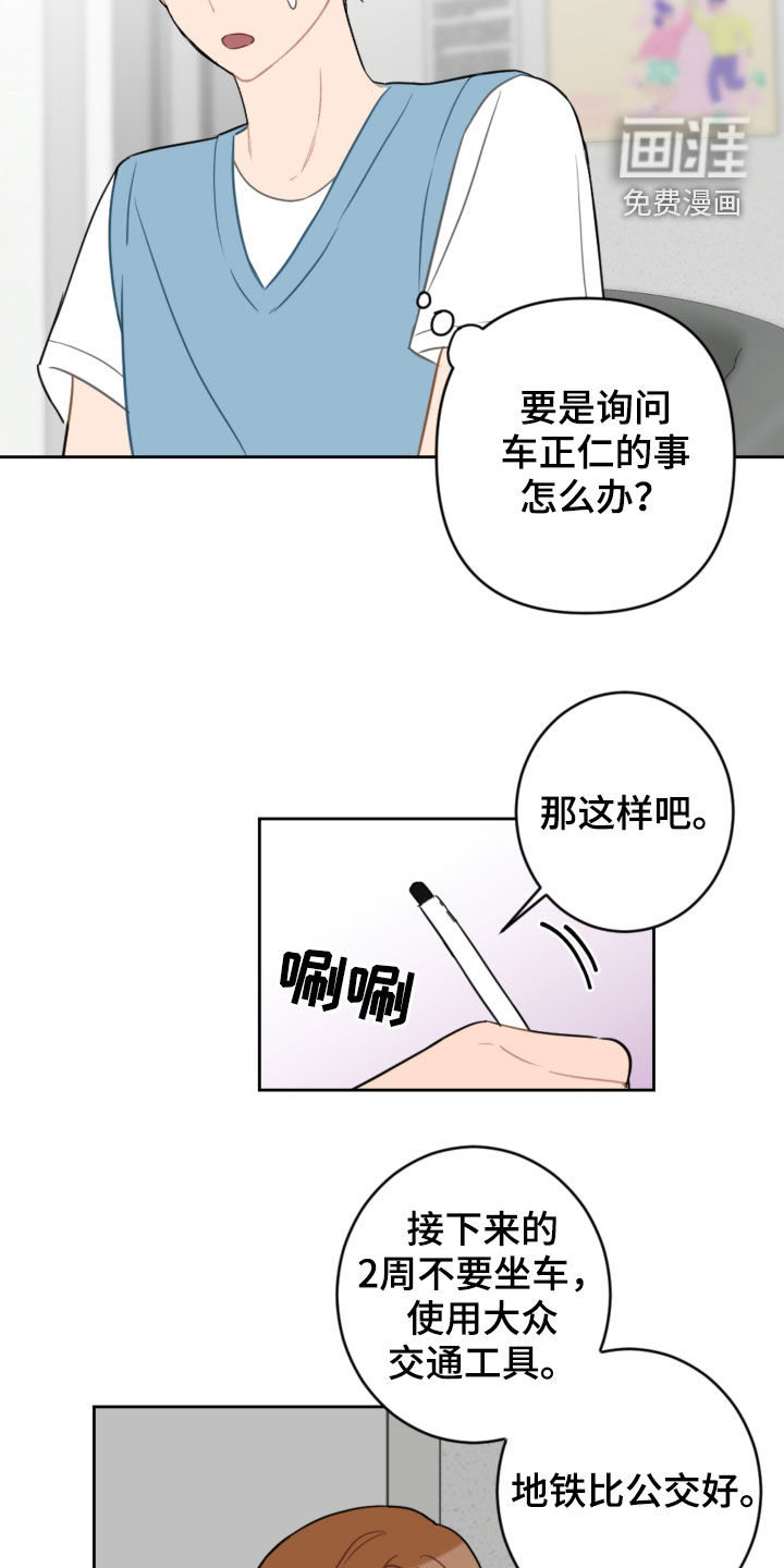 第93话13