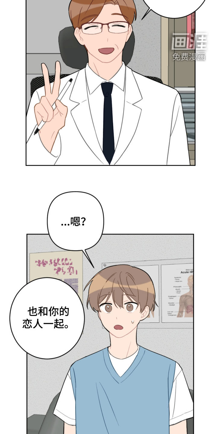 第93话14