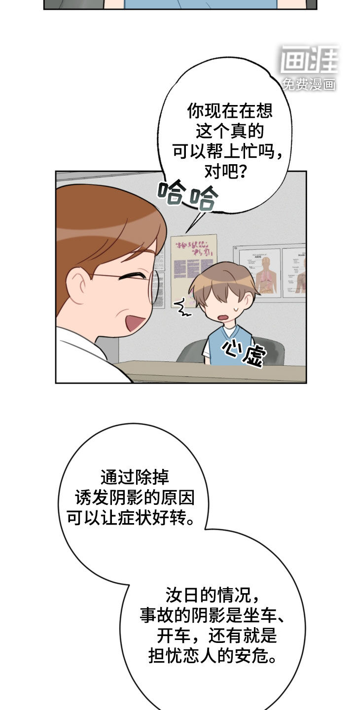 第93话15