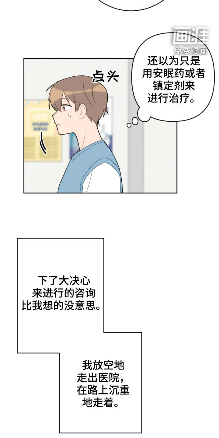 第93话16