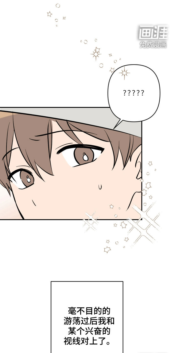 第93话20