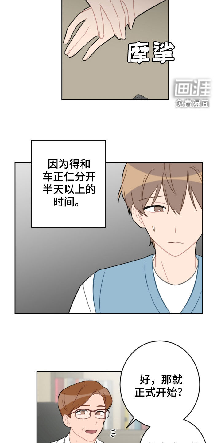 第93话3