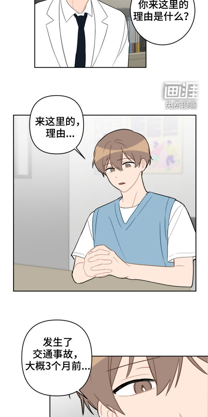 第93话4