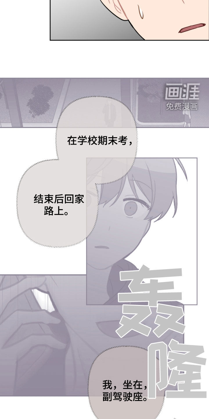 第93话5