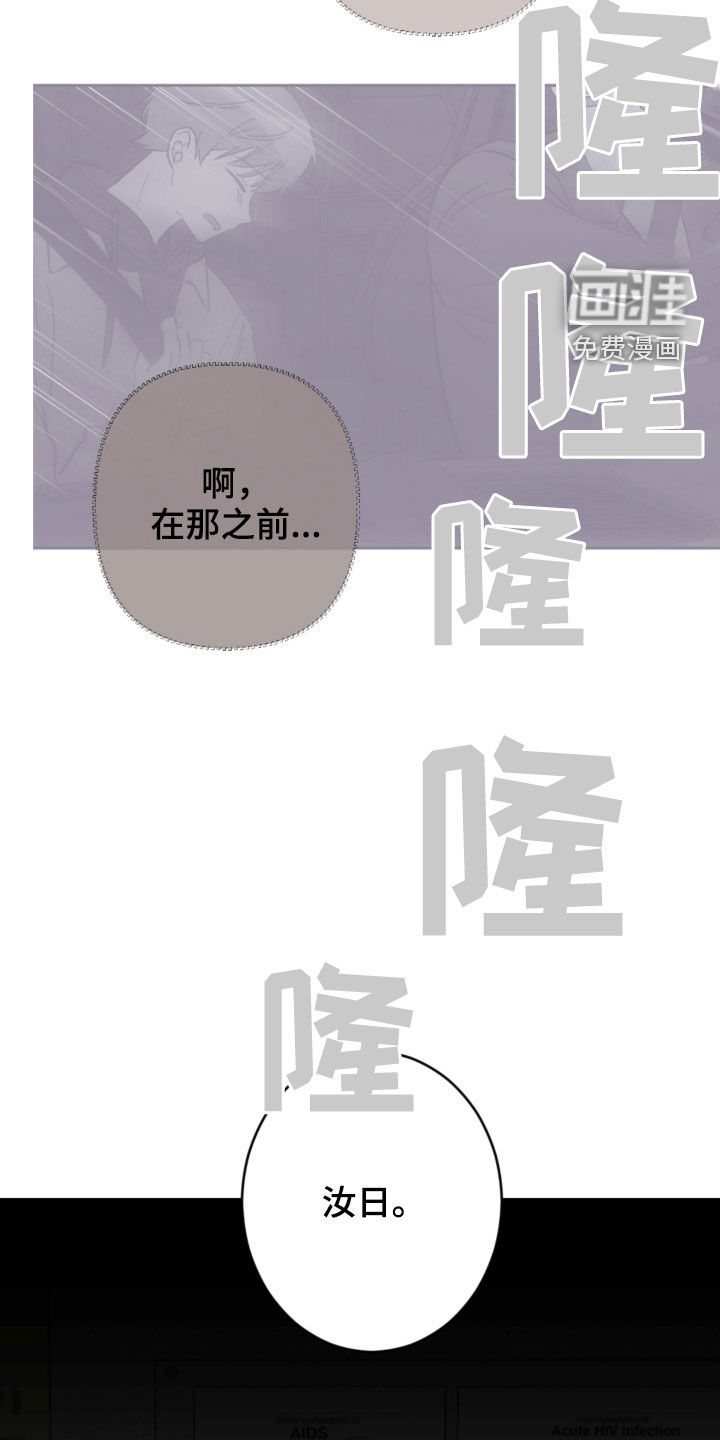 第93话6