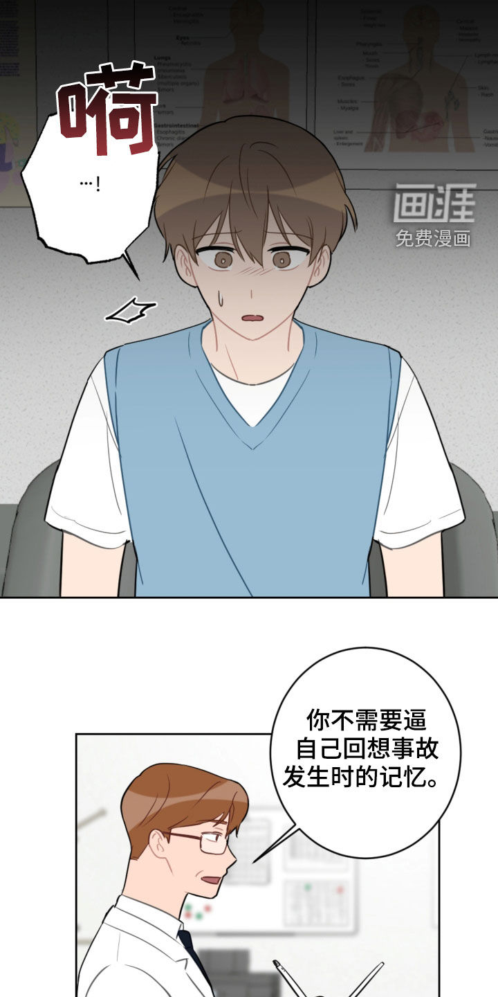第93话7