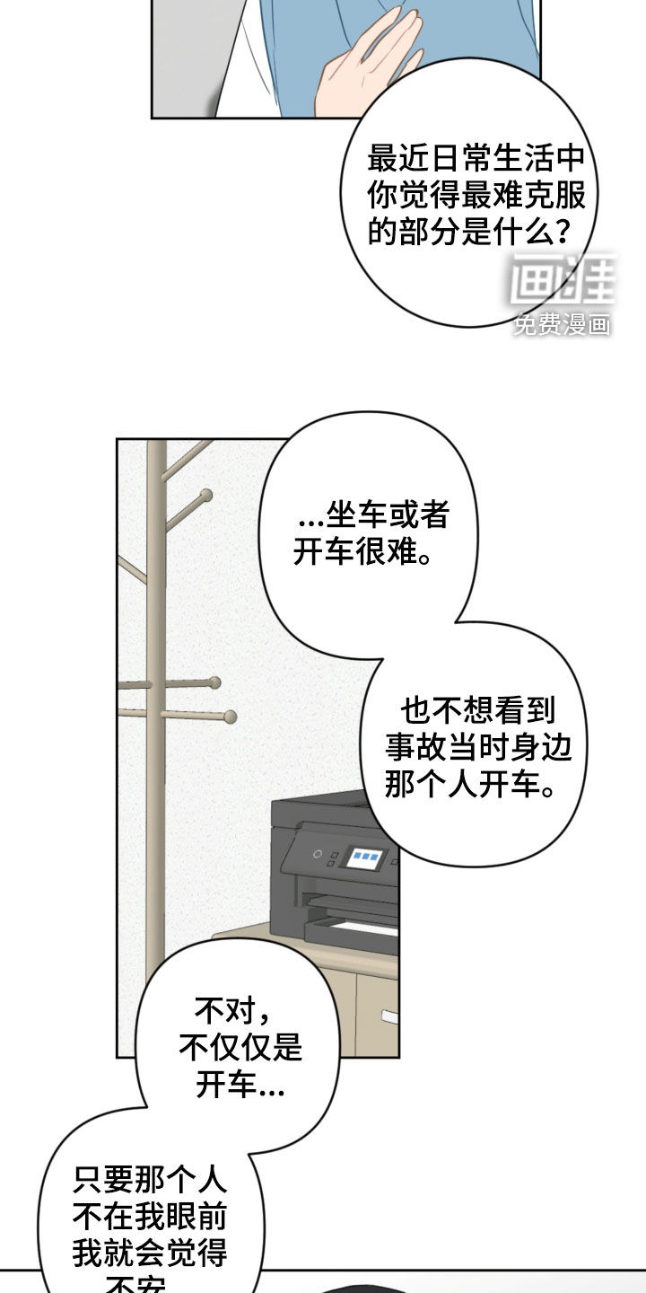第93话9