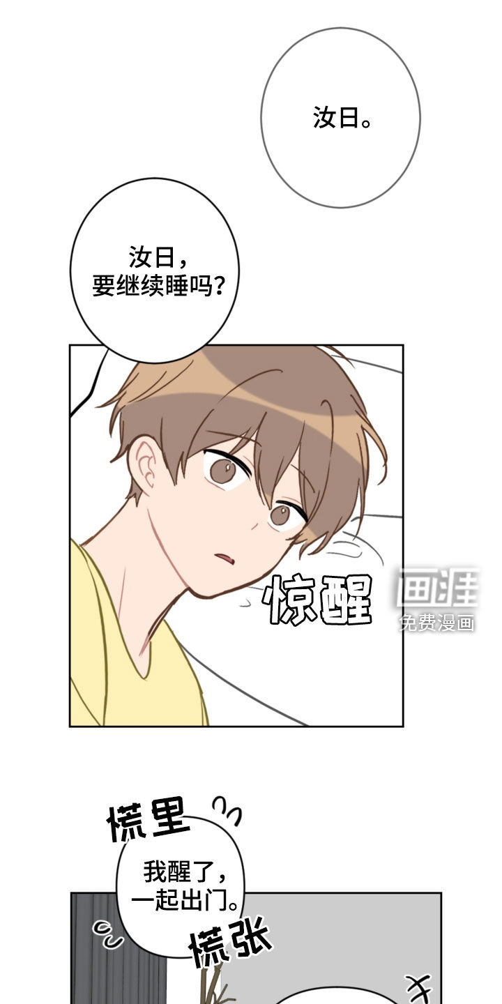第92话0