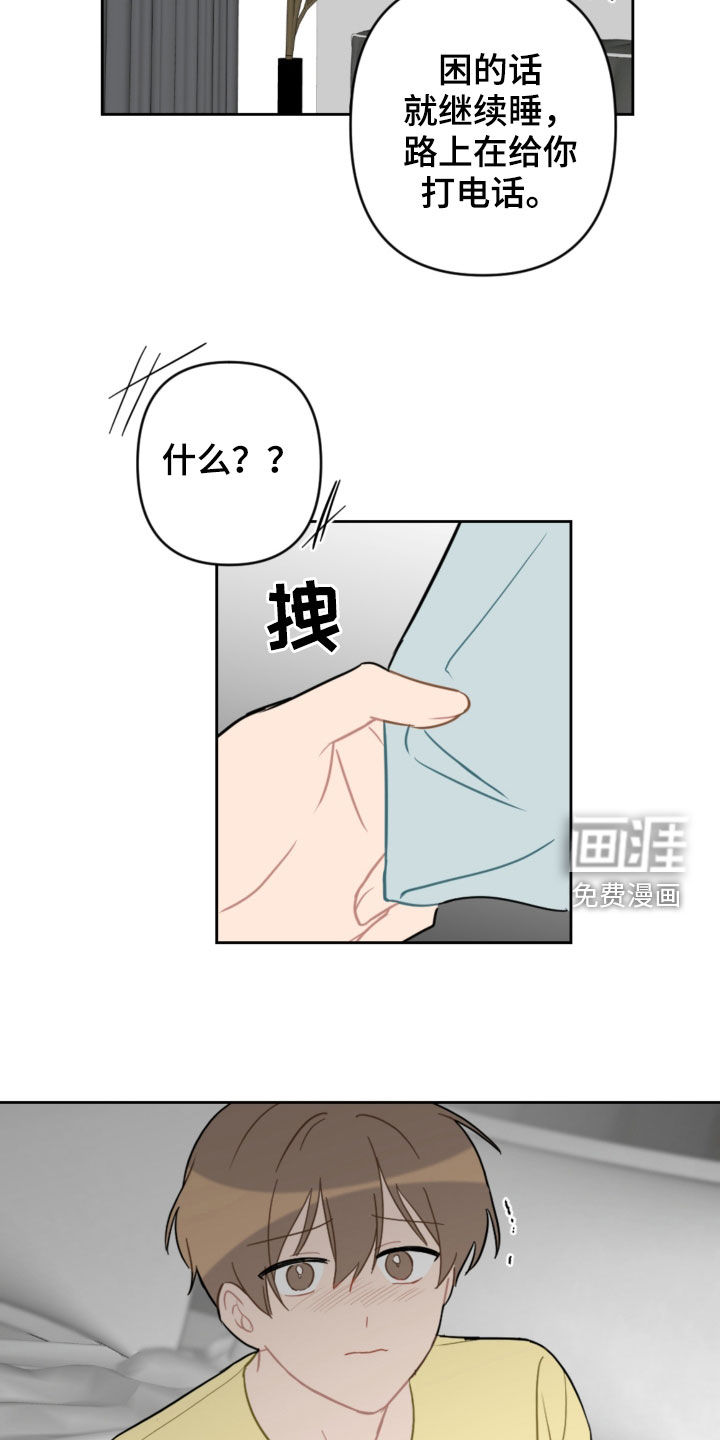 第92话1