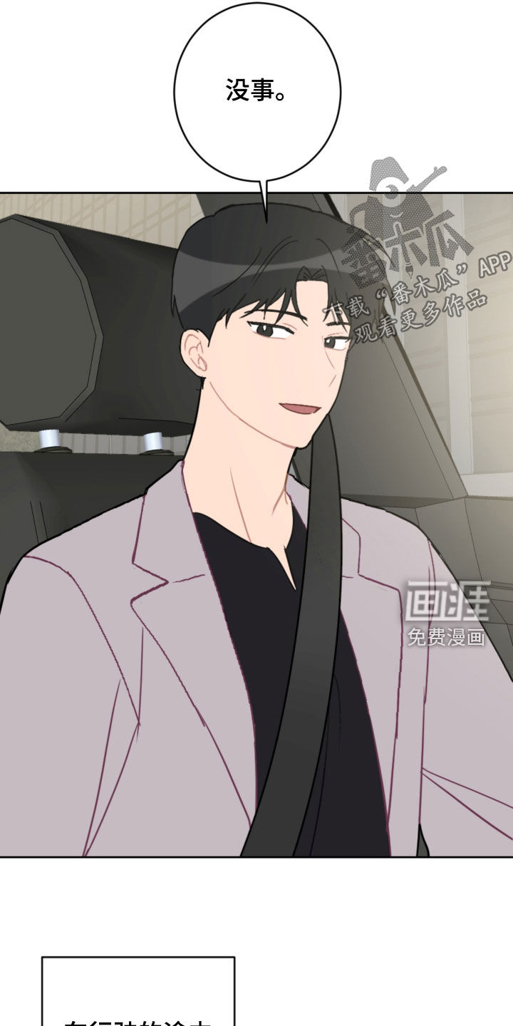 第92话10