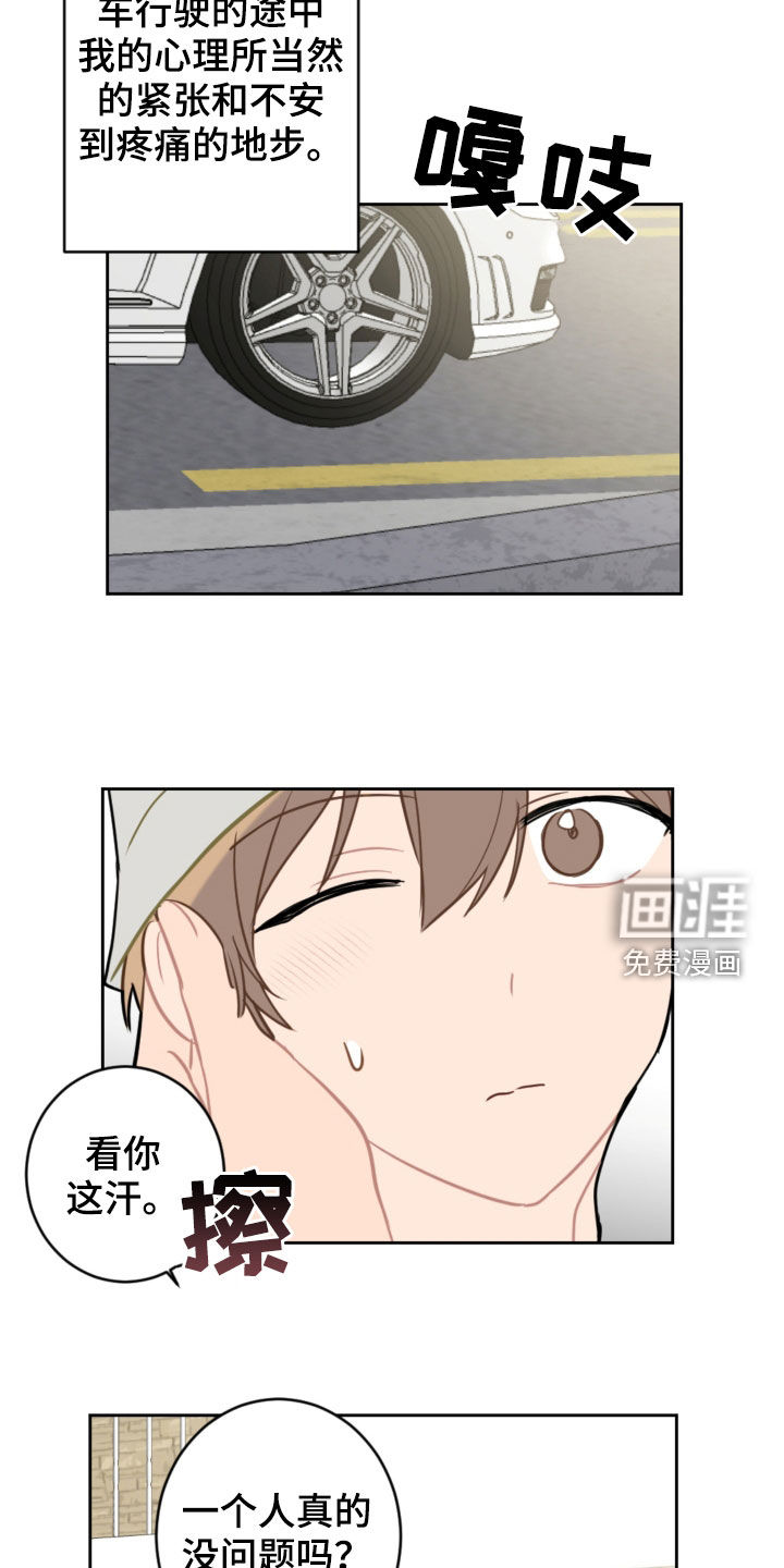 第92话11