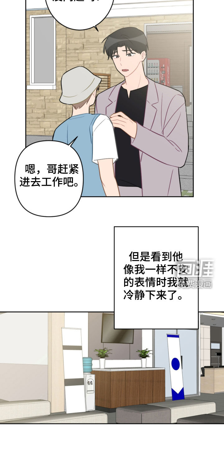 第92话12