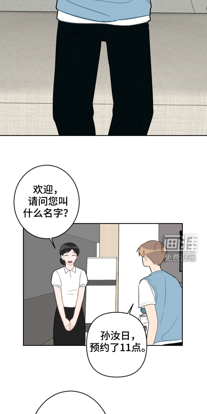 第92话14