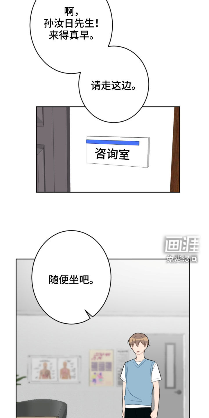 第92话15