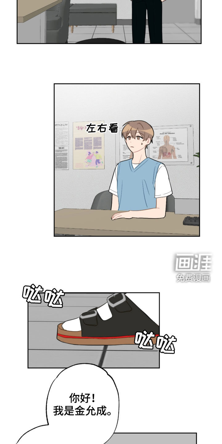 第92话16