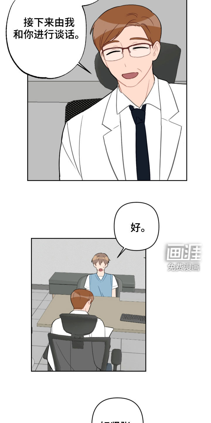 第92话17