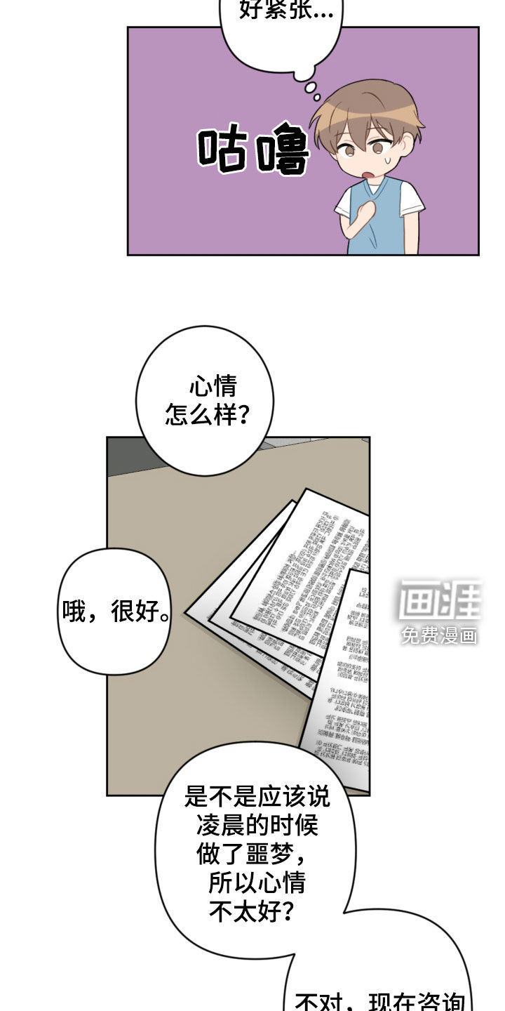 第92话18