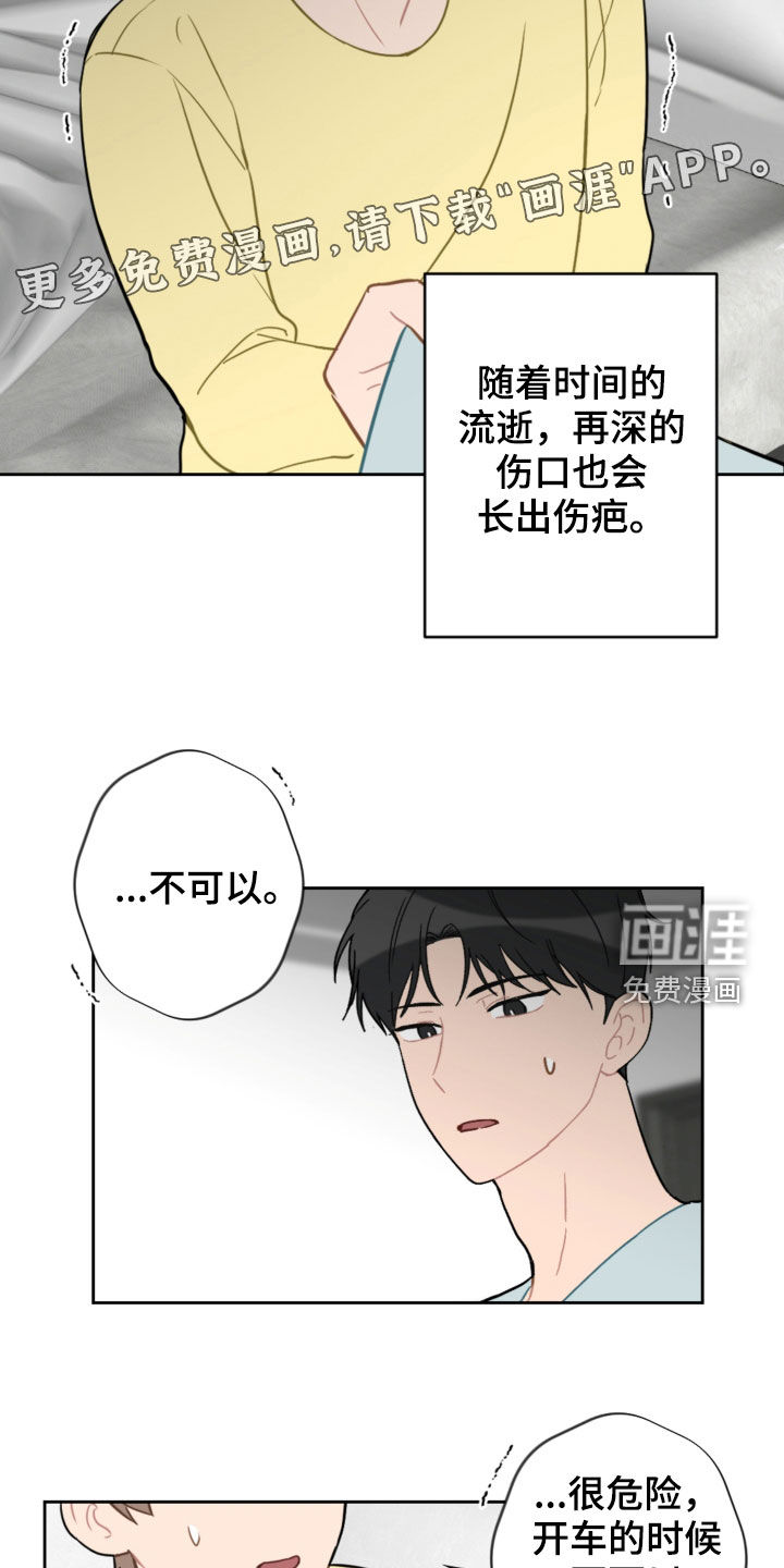 第92话2
