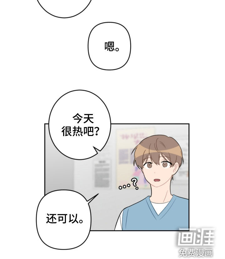 第92话20