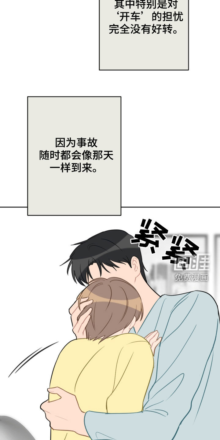 第92话4