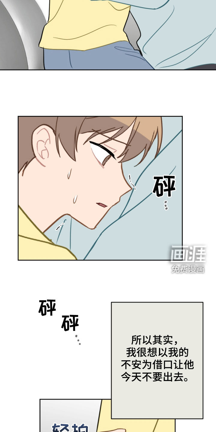 第92话5